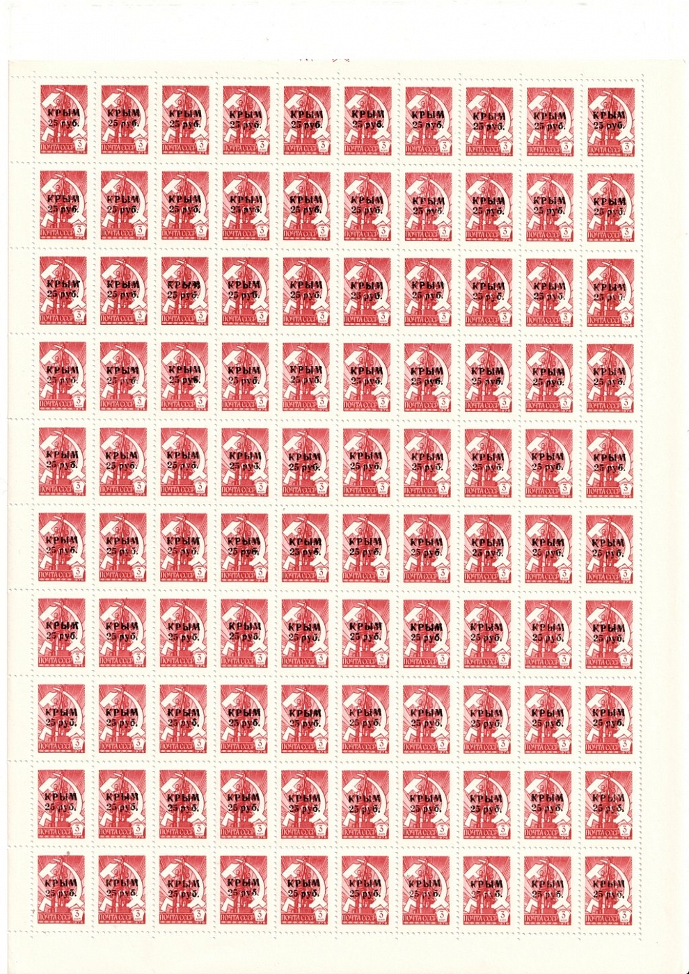 lot