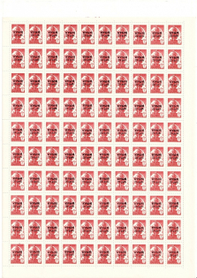 lot