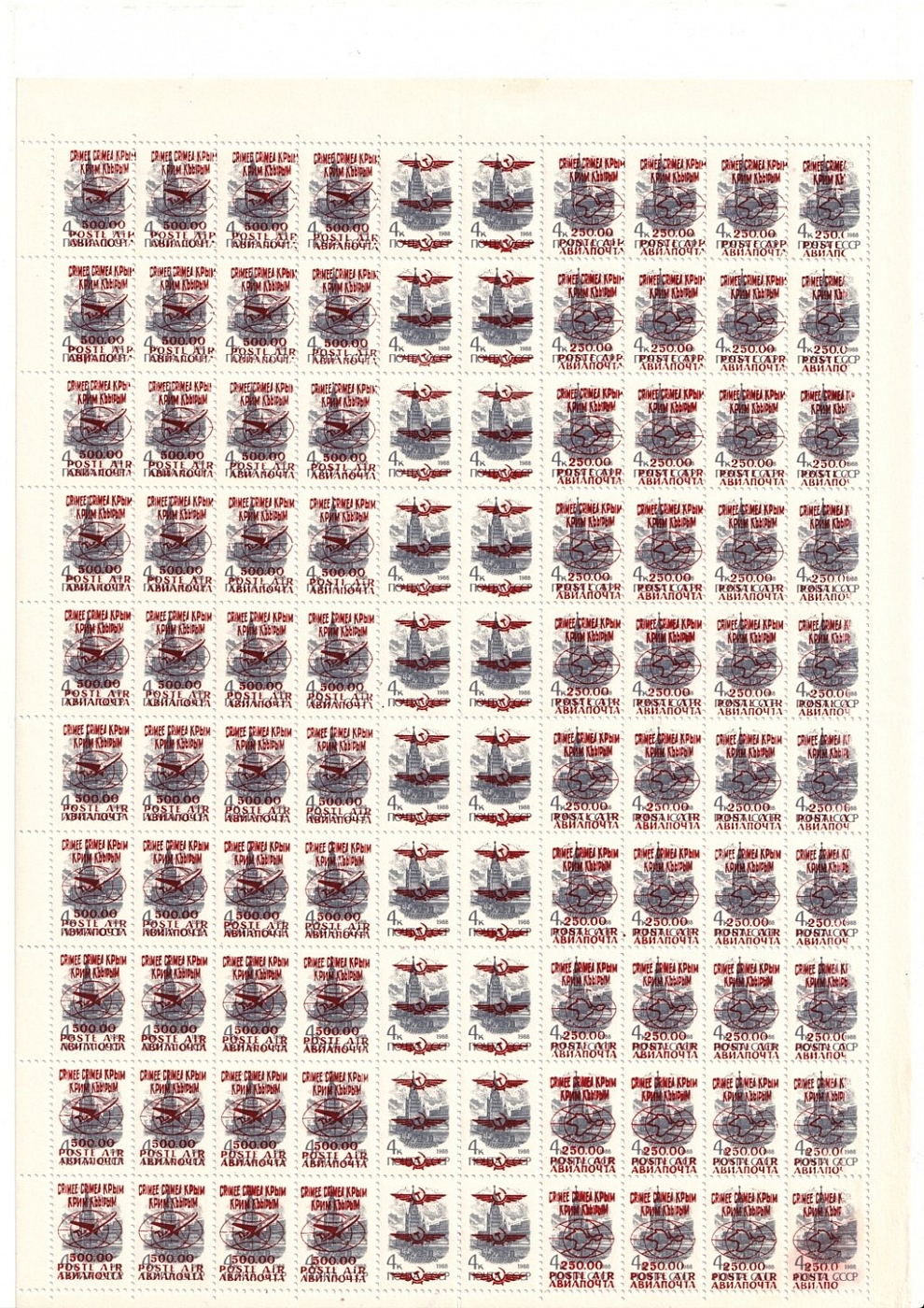 lot