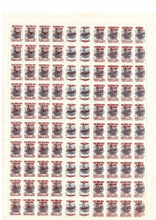 lot