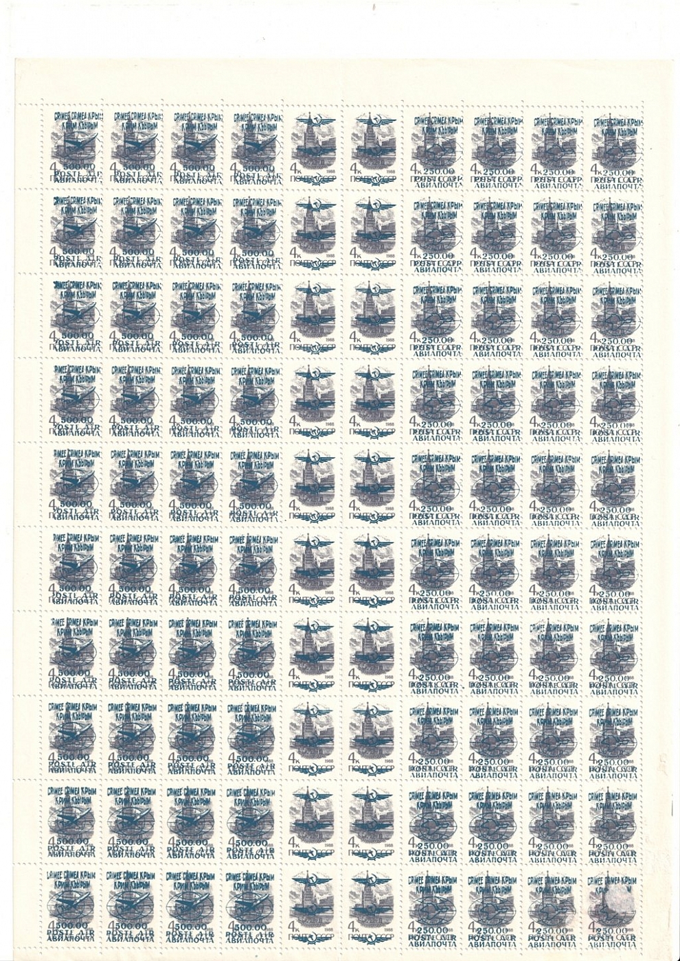 lot