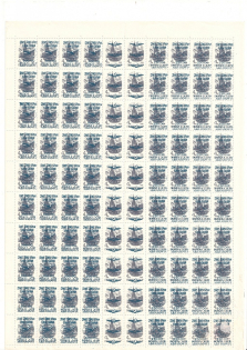 lot