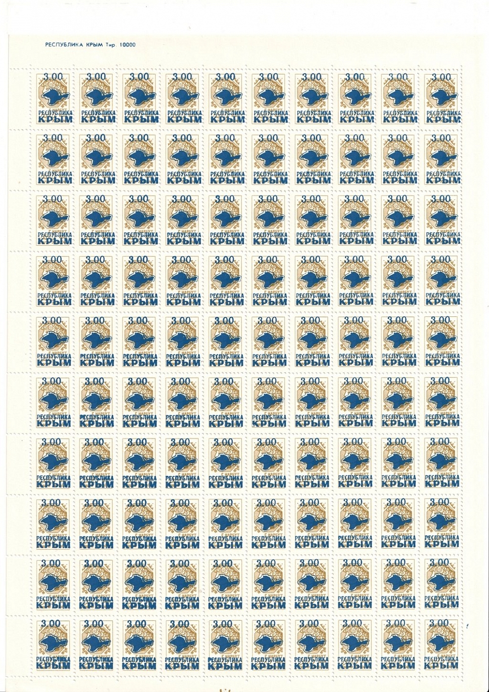 lot