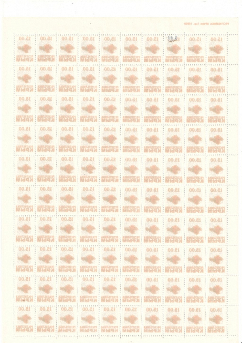 lot