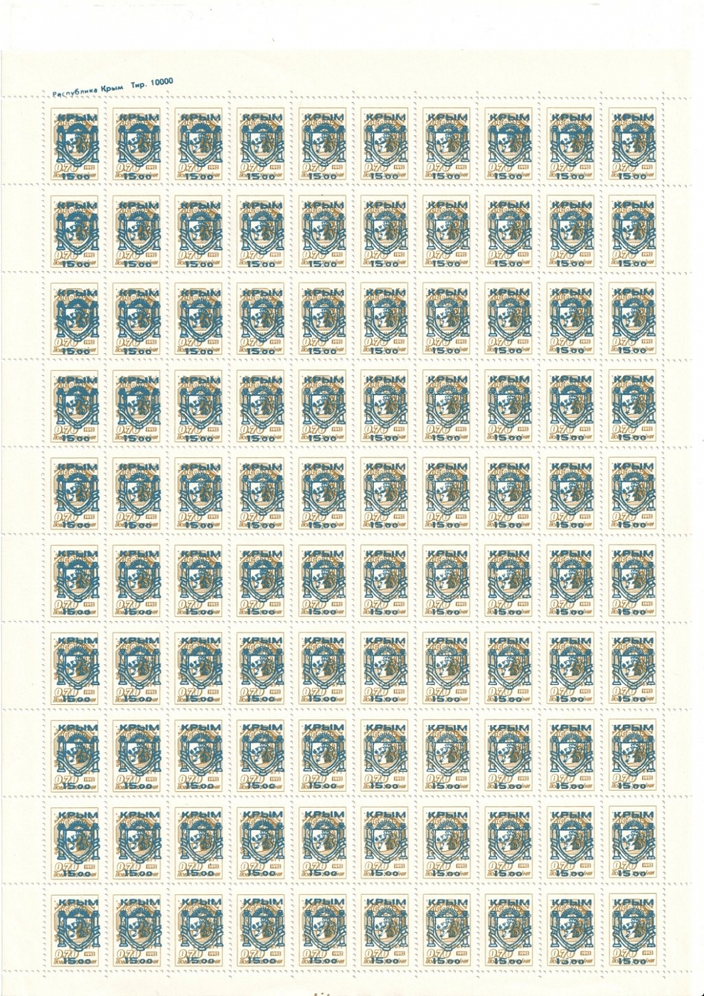 lot