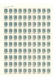 lot