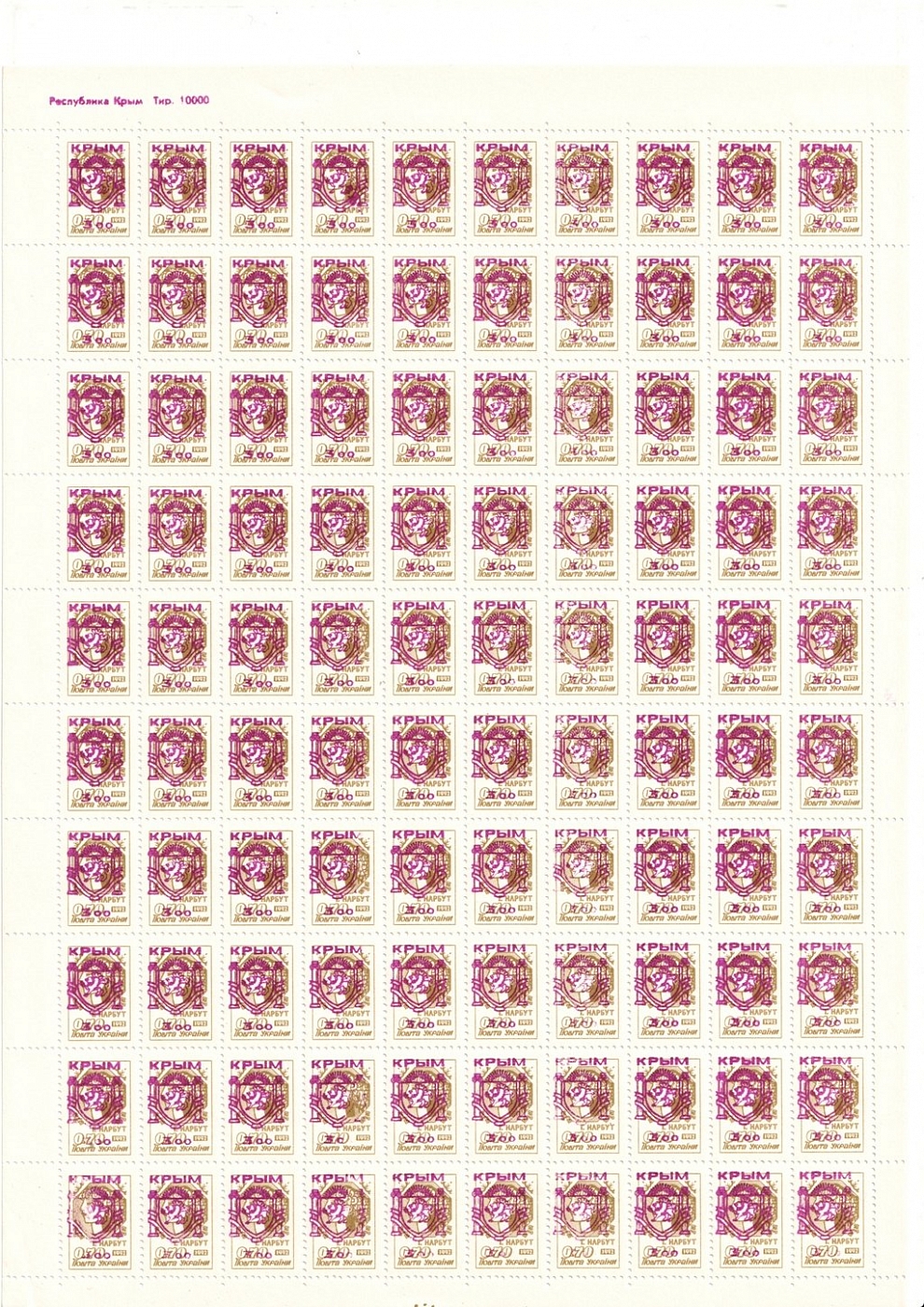 lot