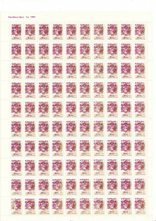 lot