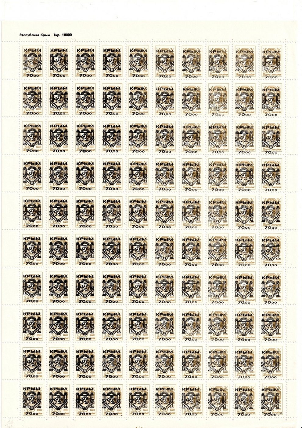 lot