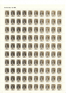 lot