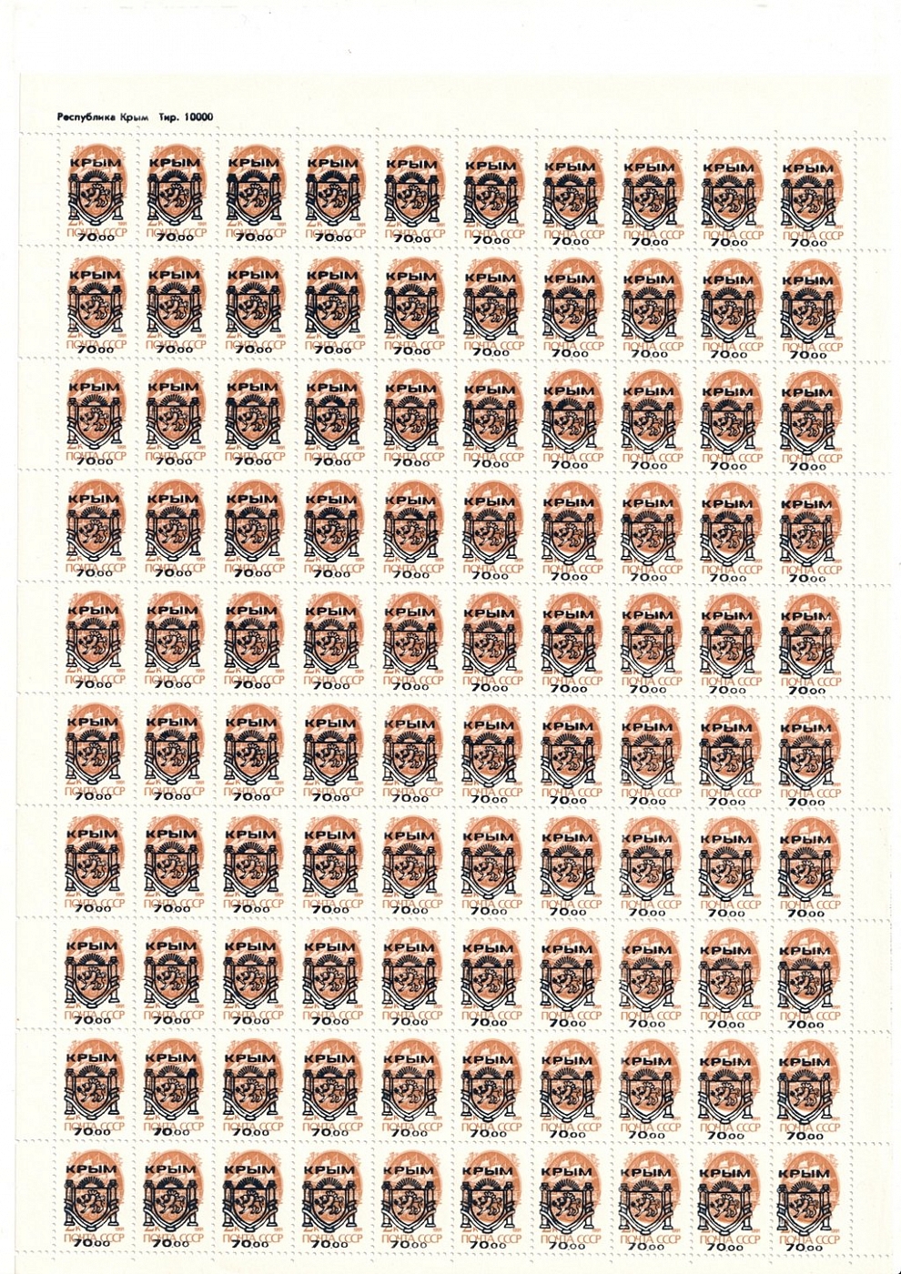 lot