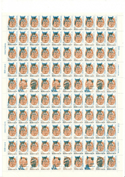 lot