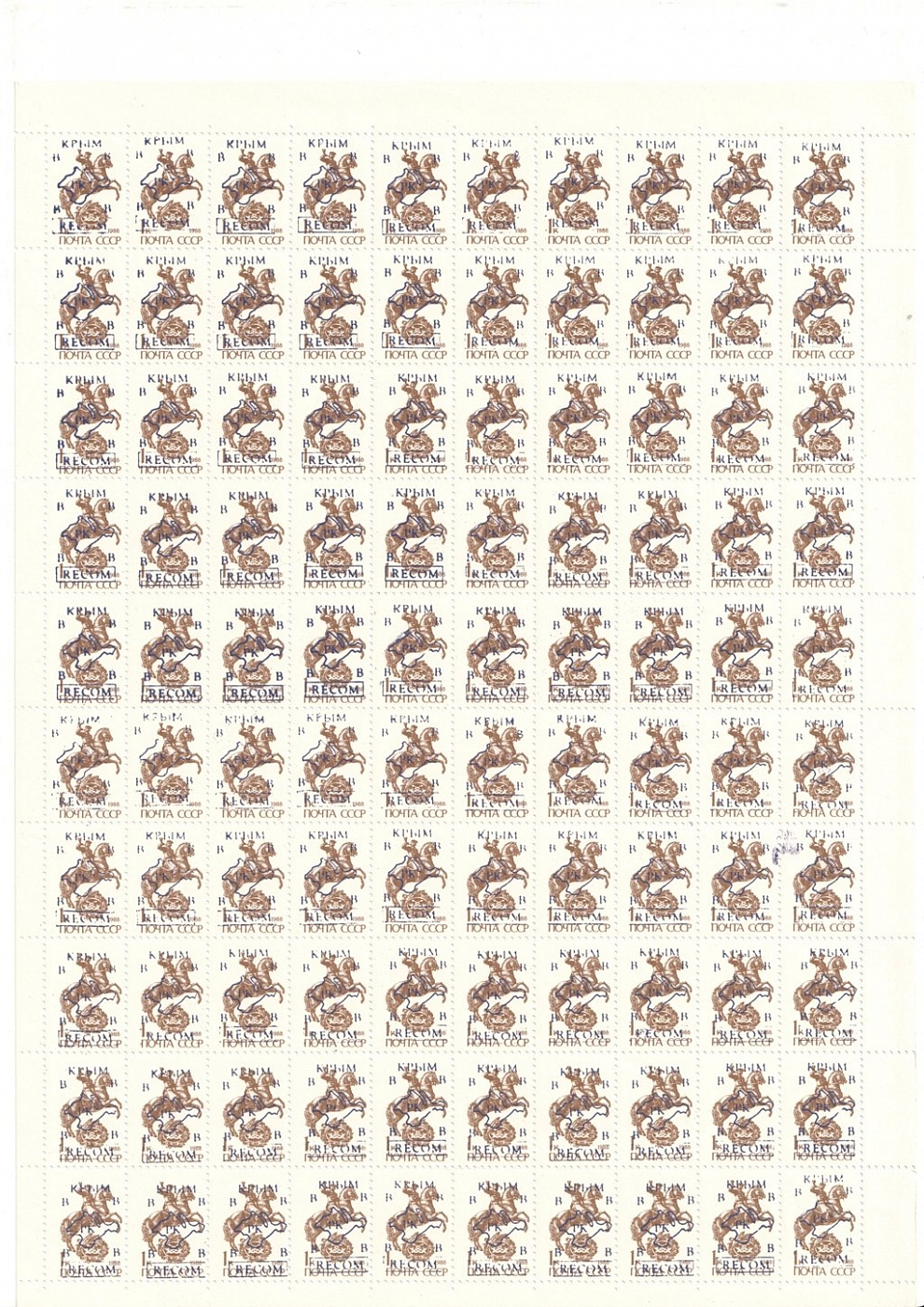 lot