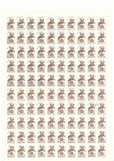 lot