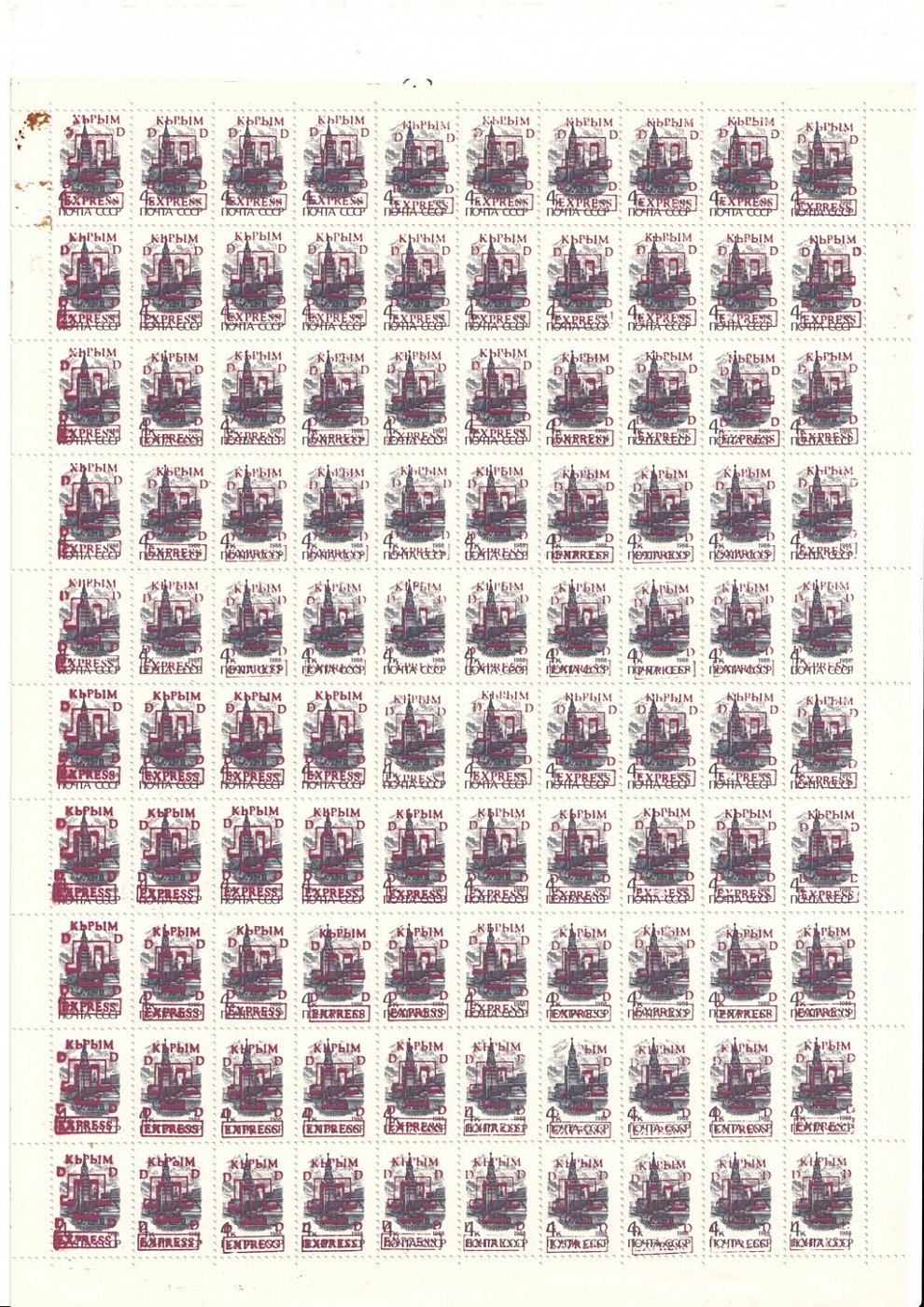 lot