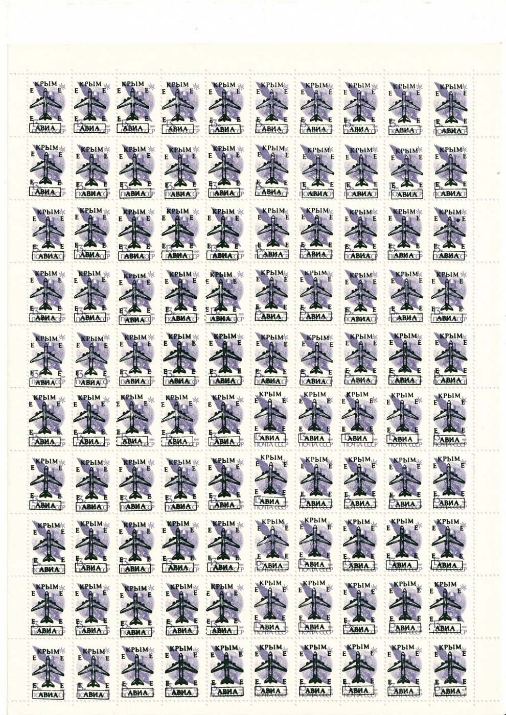 lot