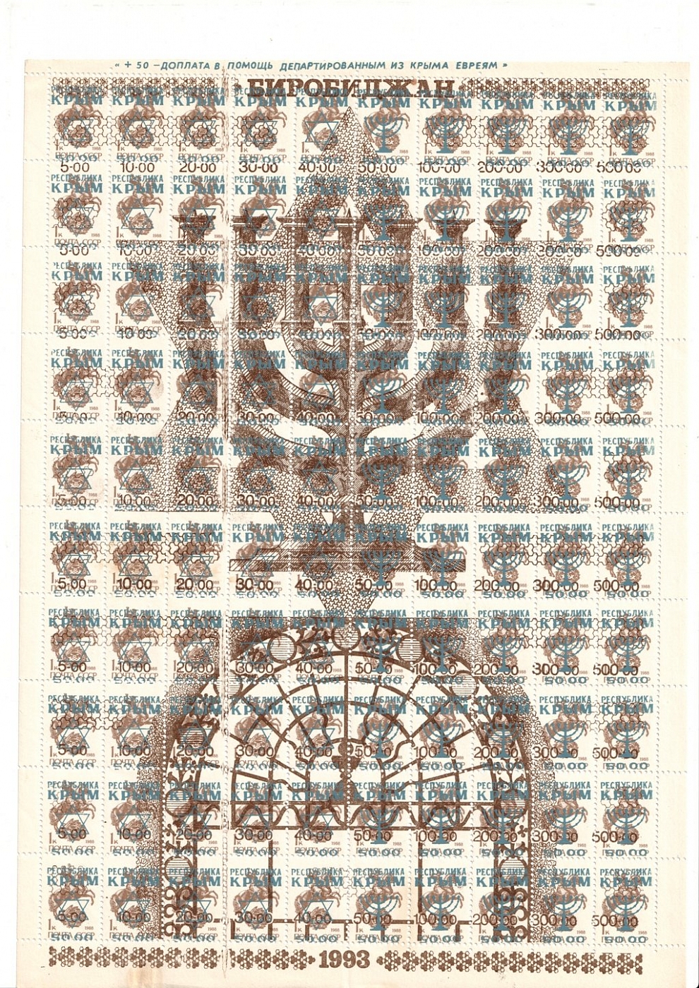lot