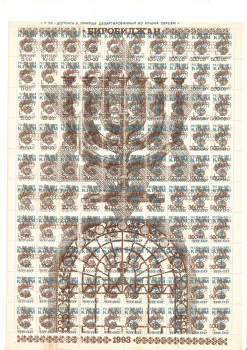 lot