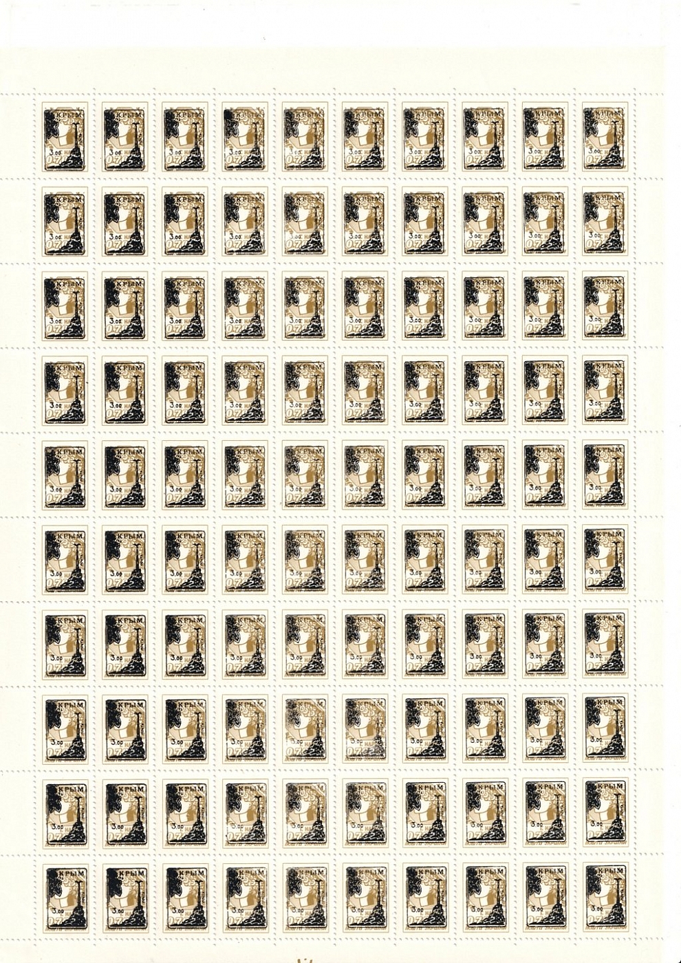 lot