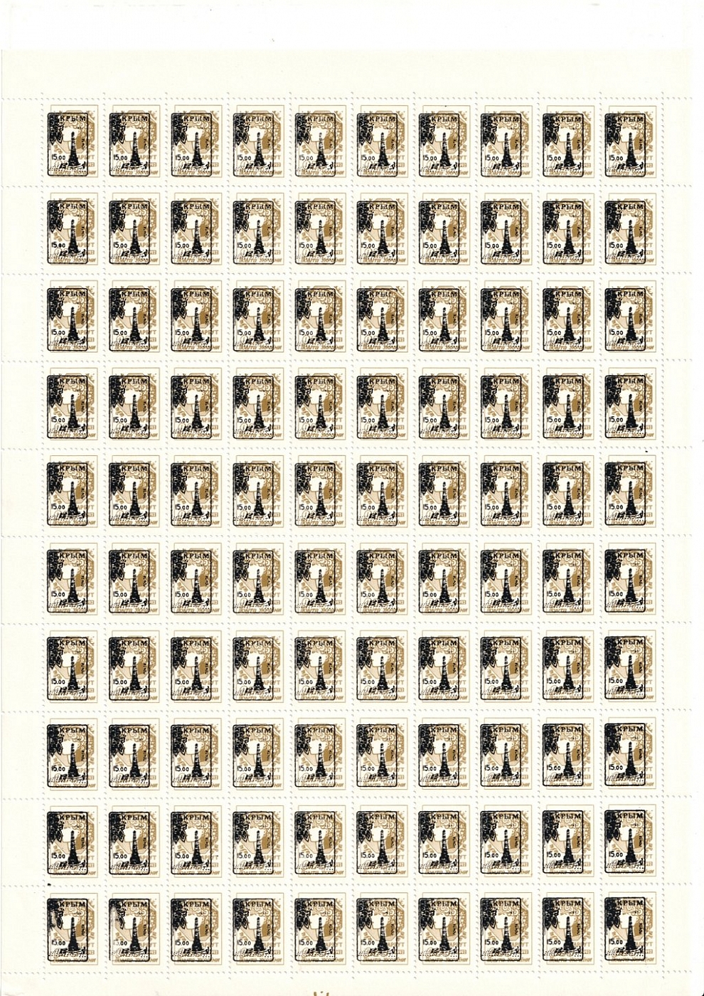 lot