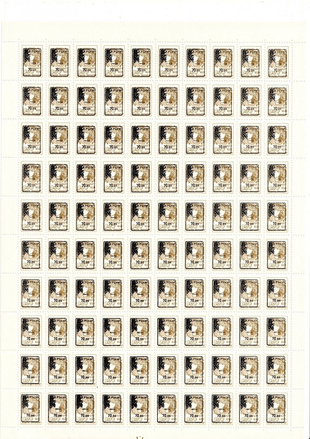 lot