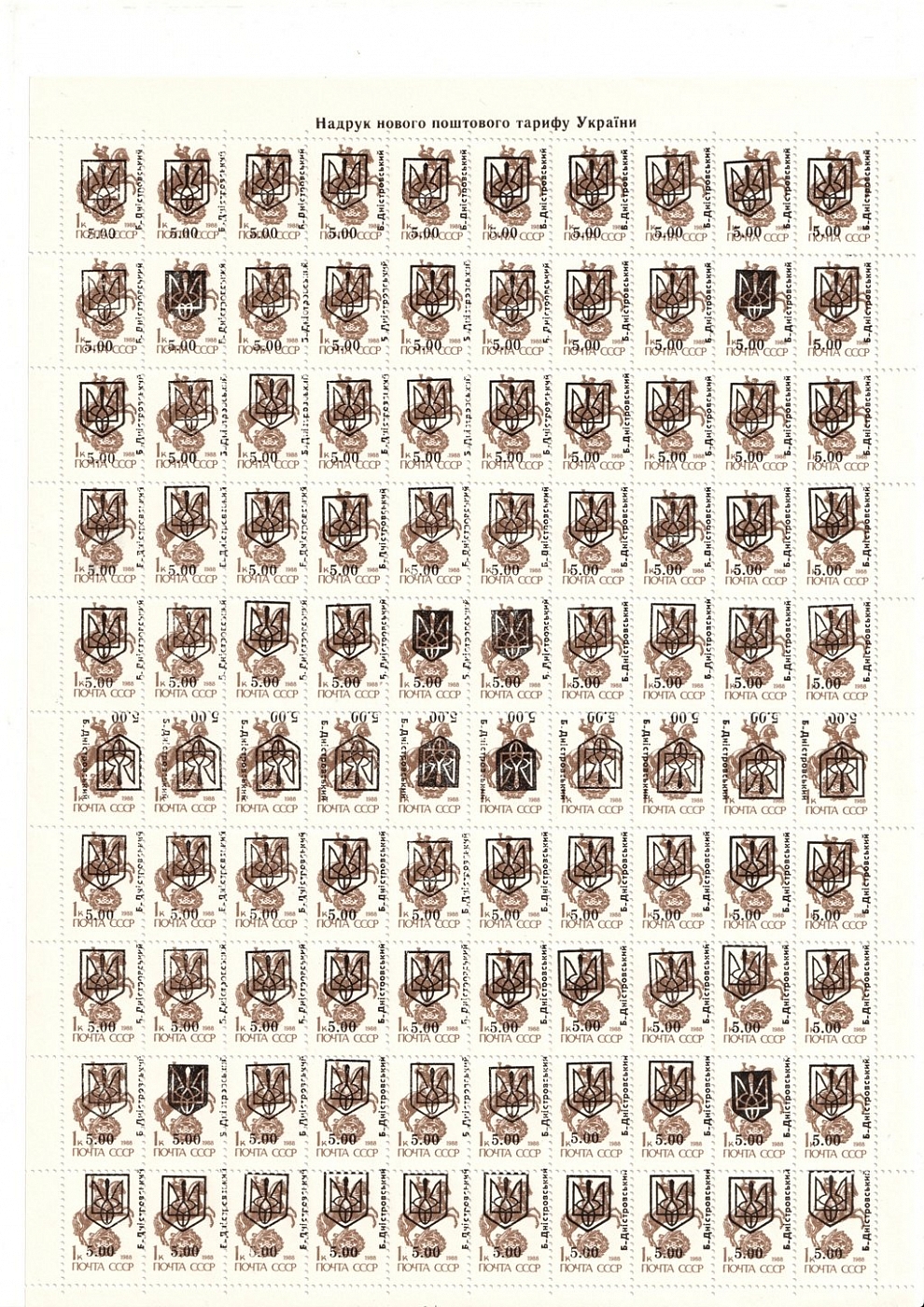 lot