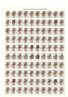 lot