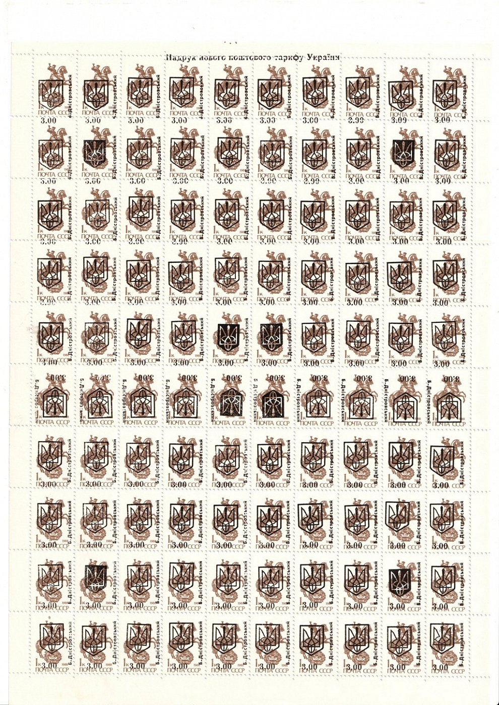 lot