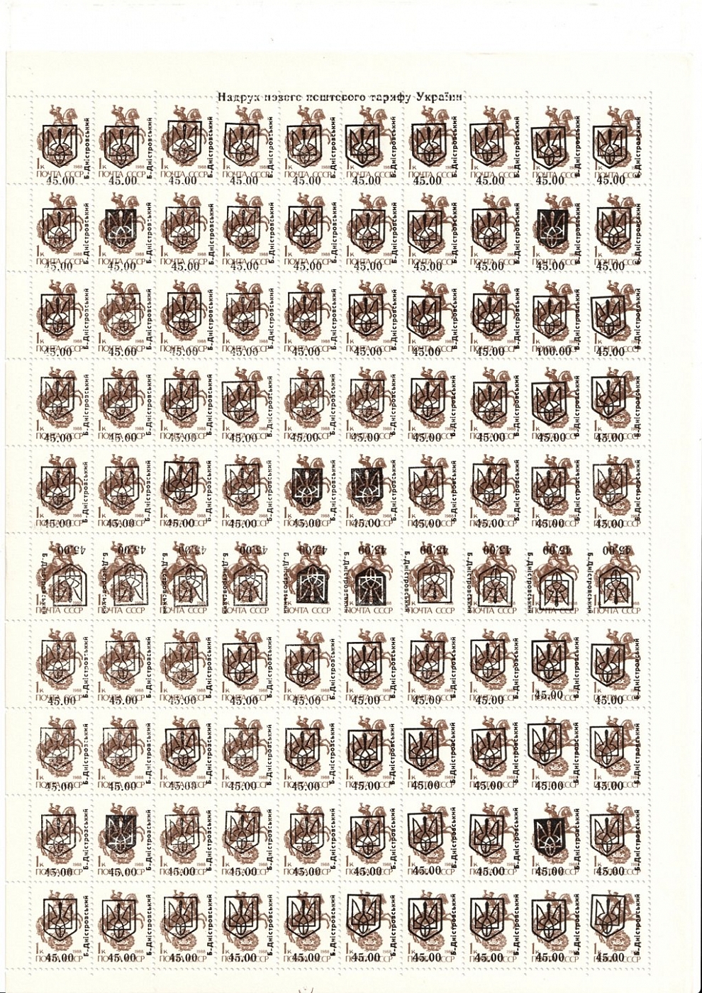 lot