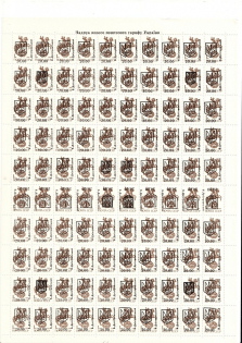 lot