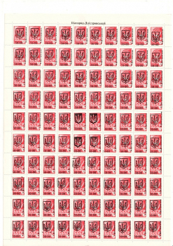 lot