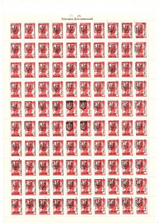 lot