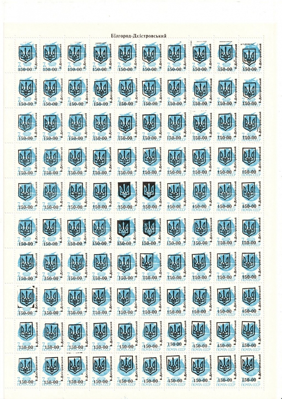 lot