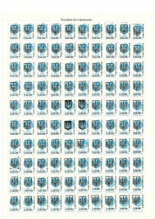 lot