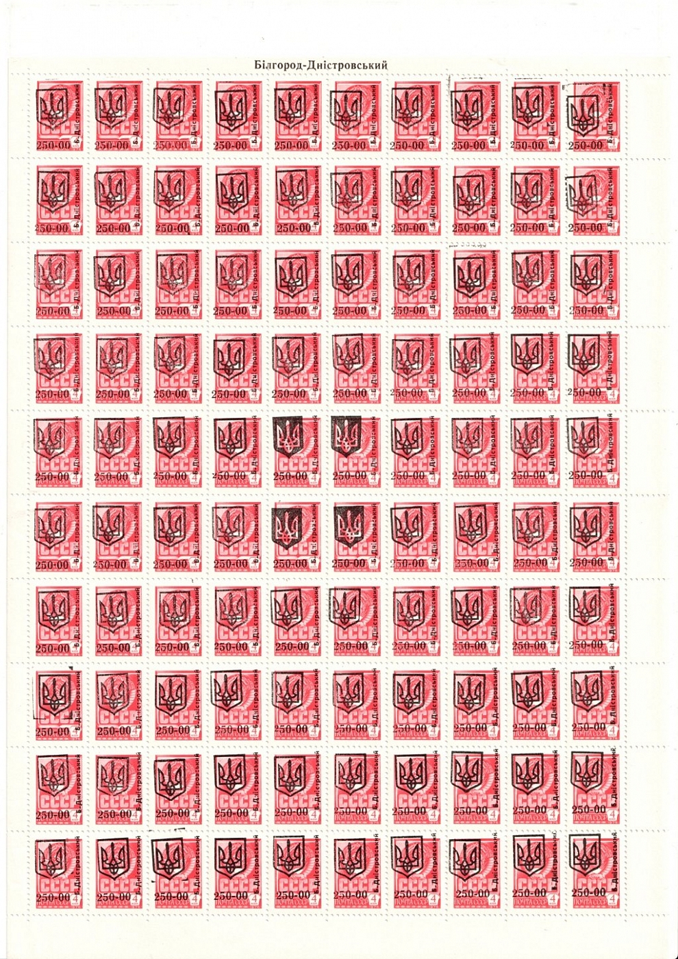 lot