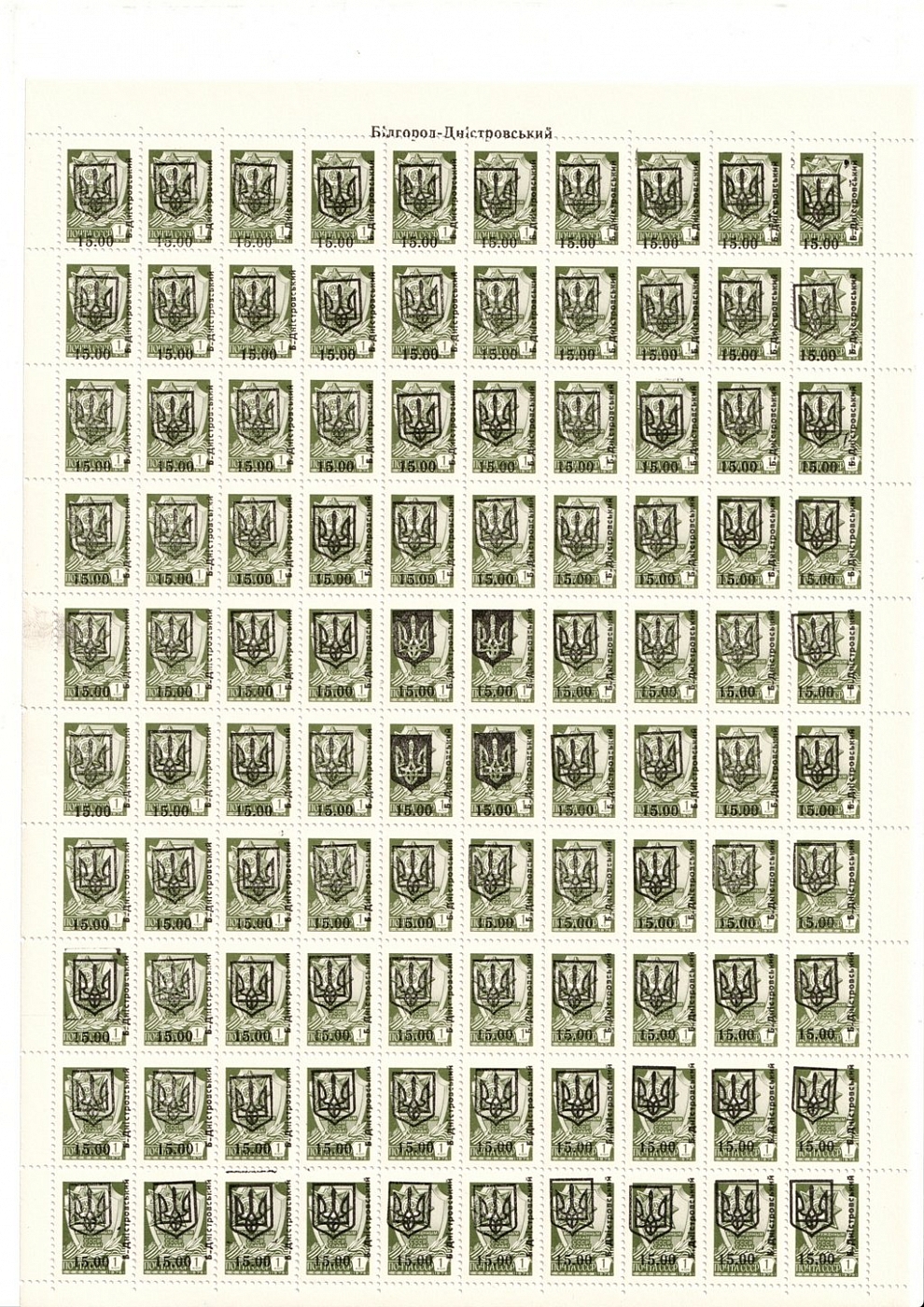 lot