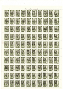 lot