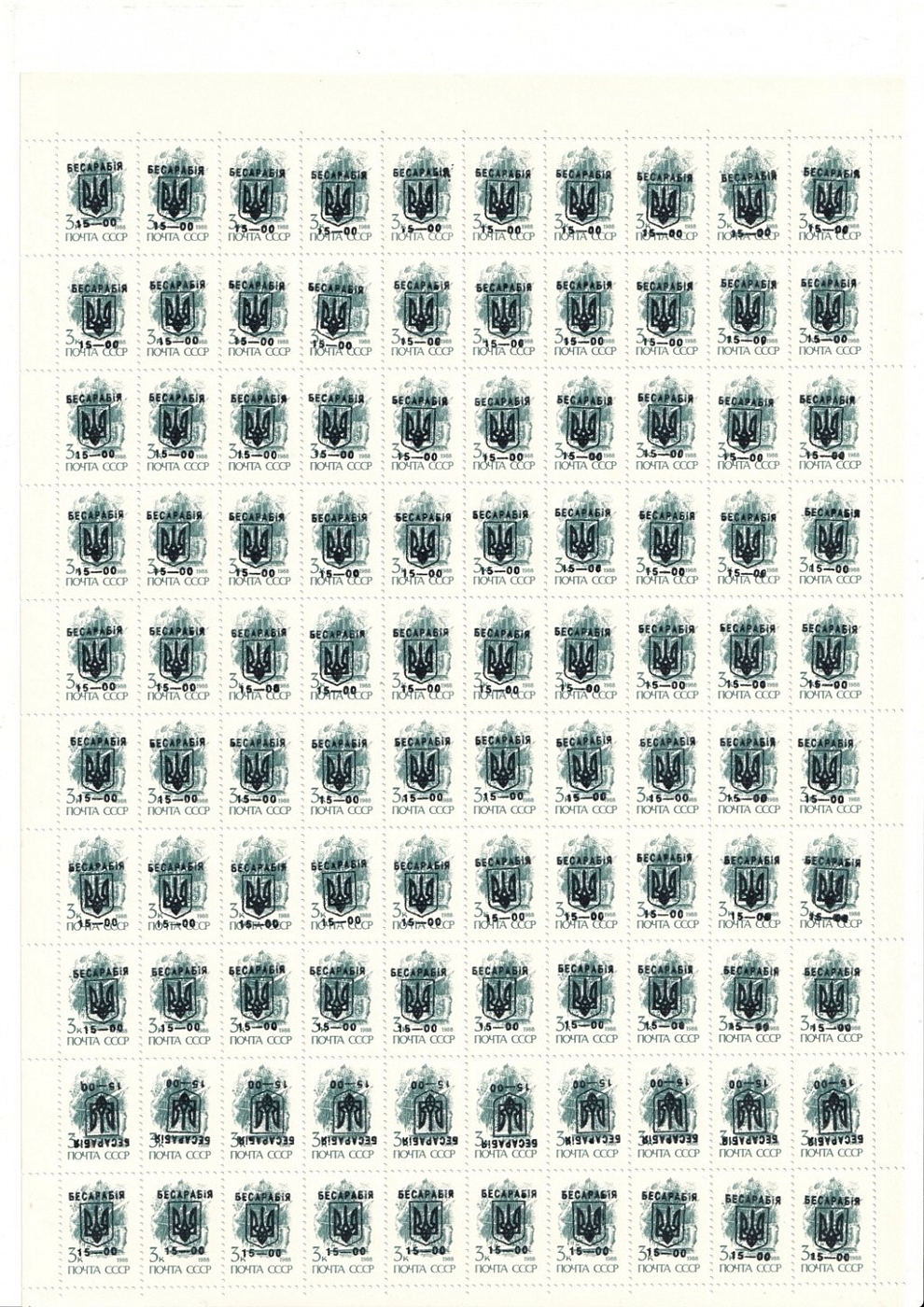 lot