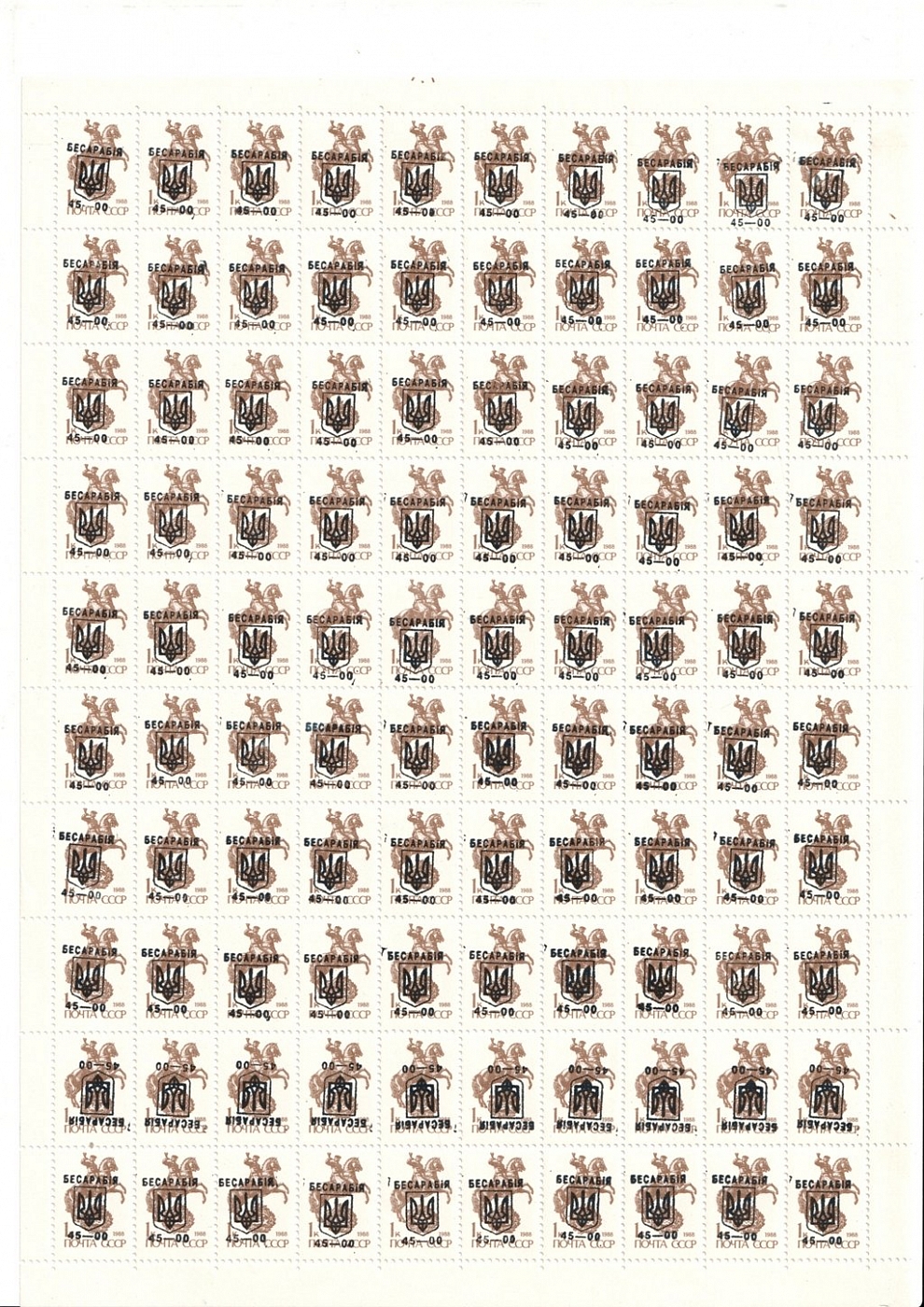 lot
