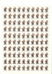 lot
