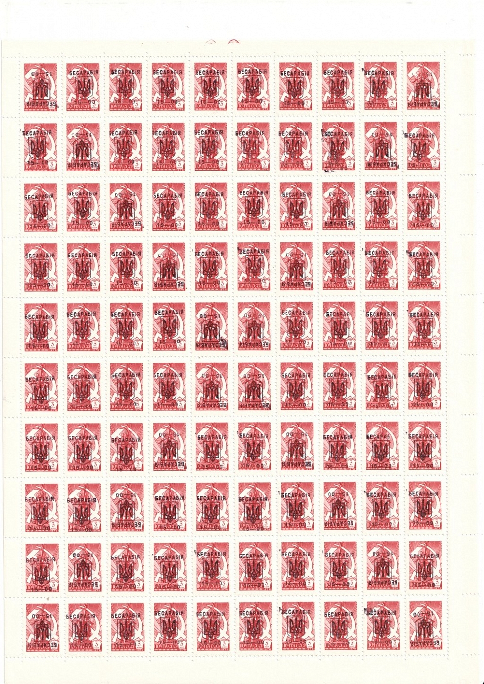 lot