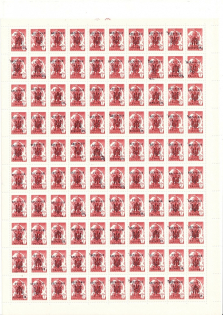 lot