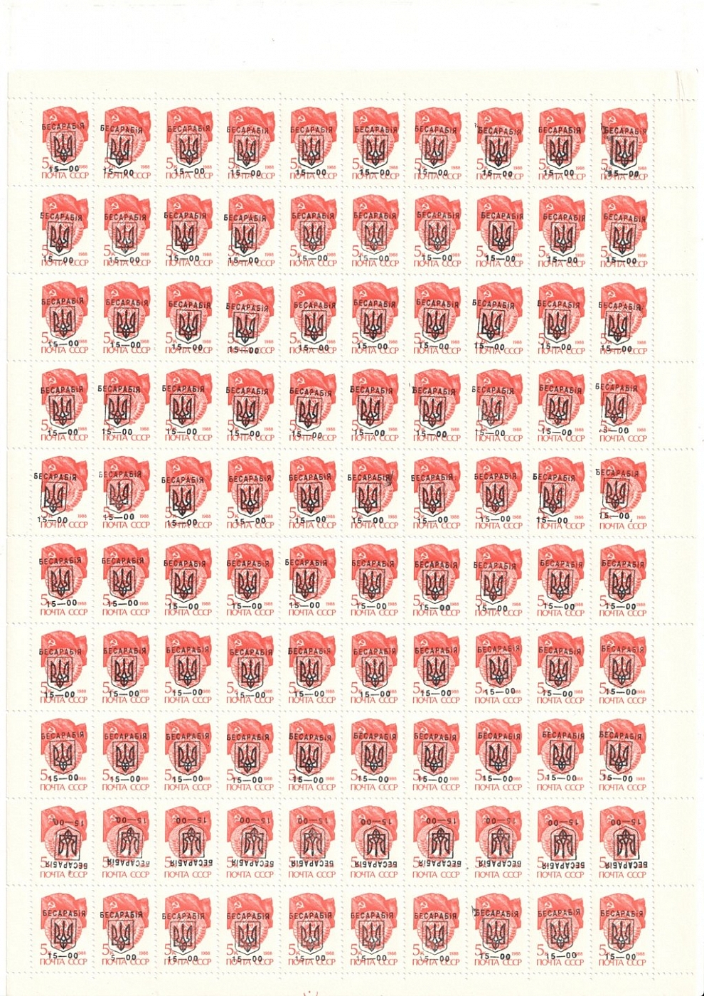 lot