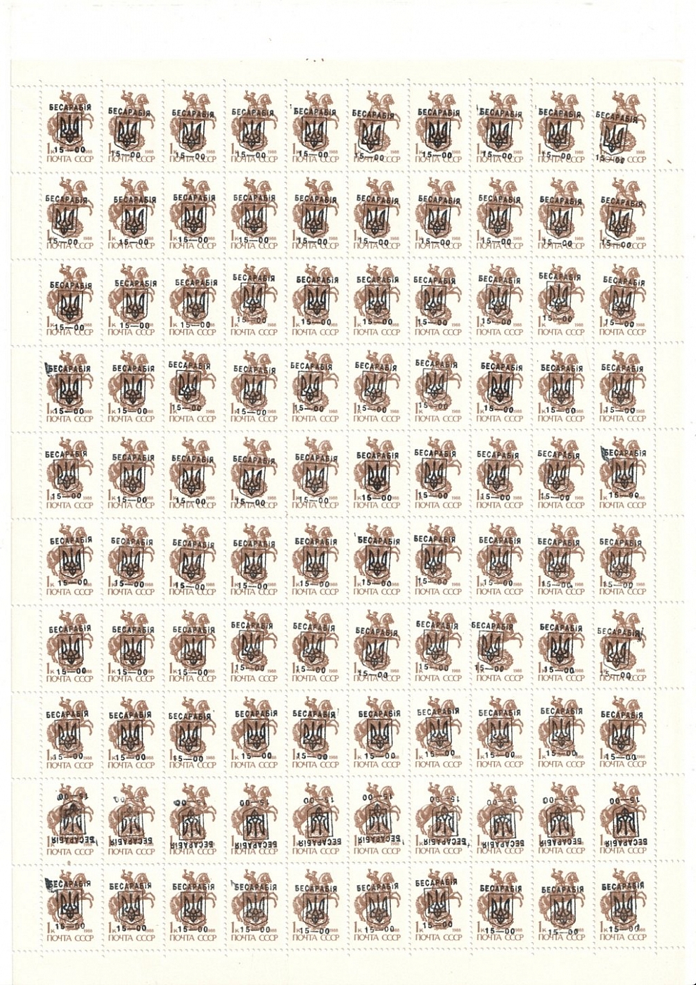lot