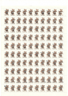 lot