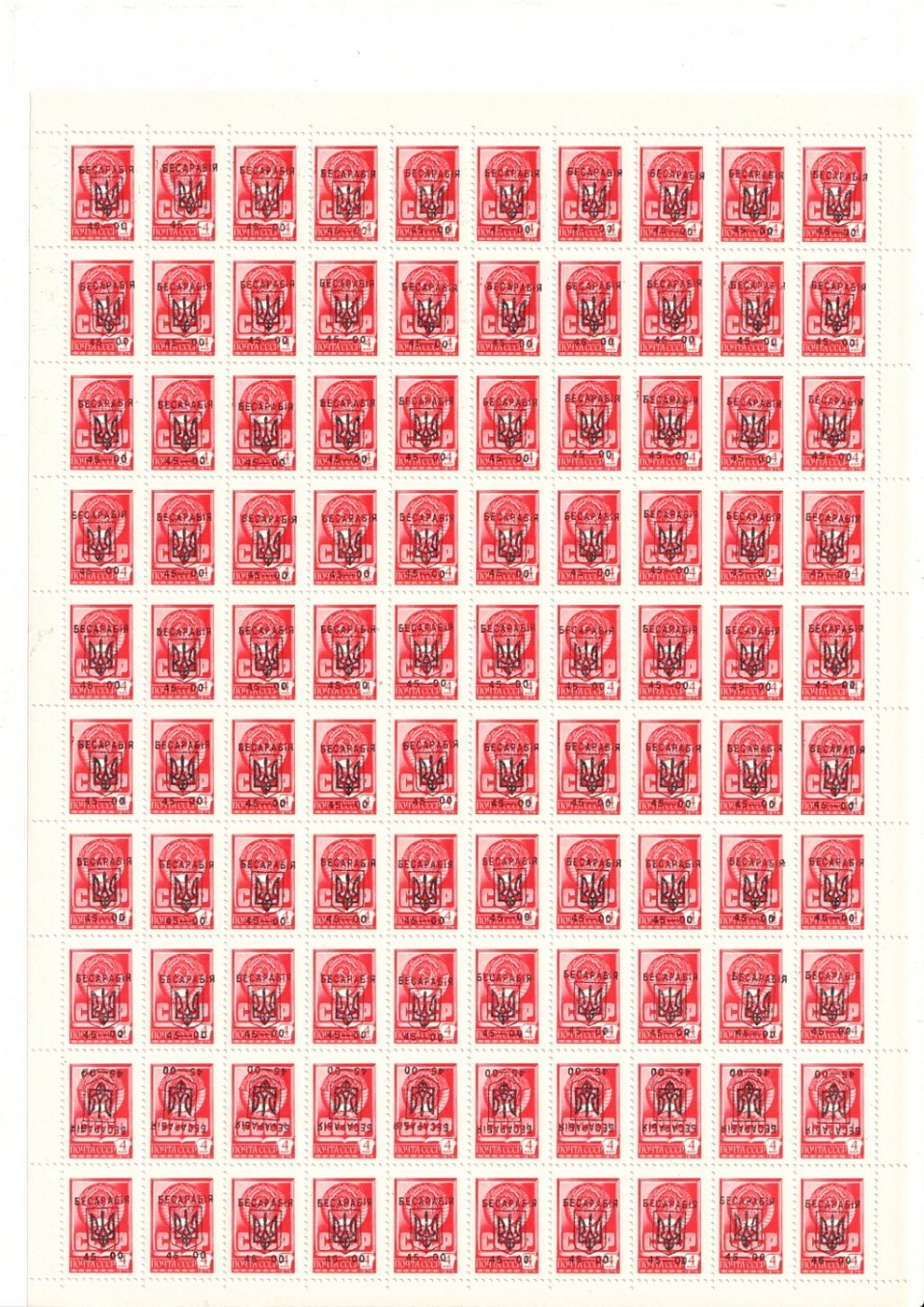 lot