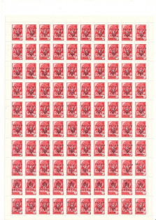 lot