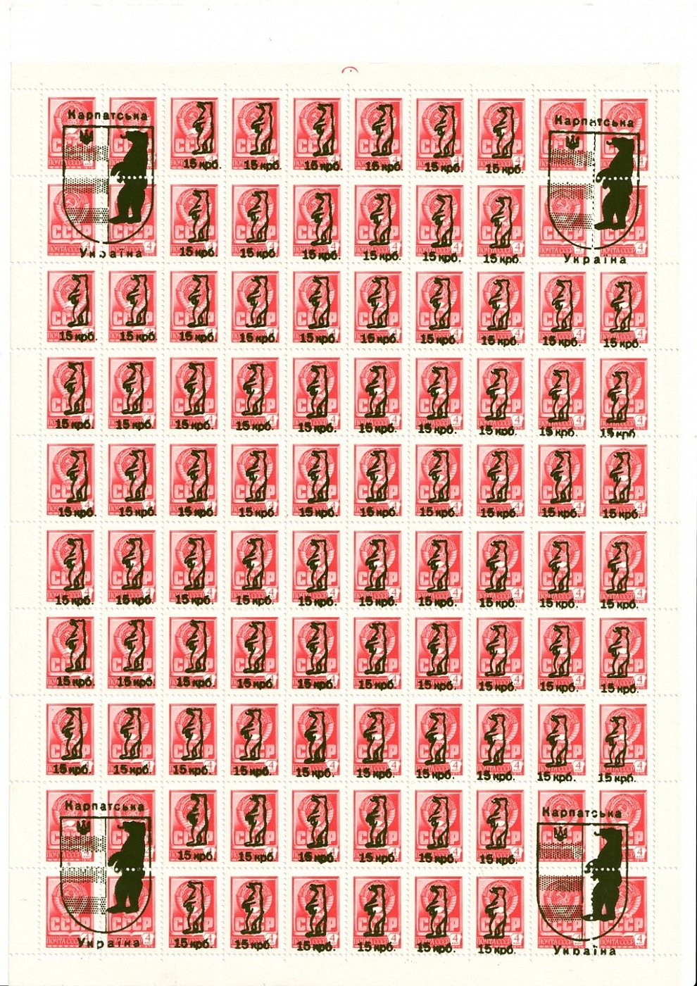 lot