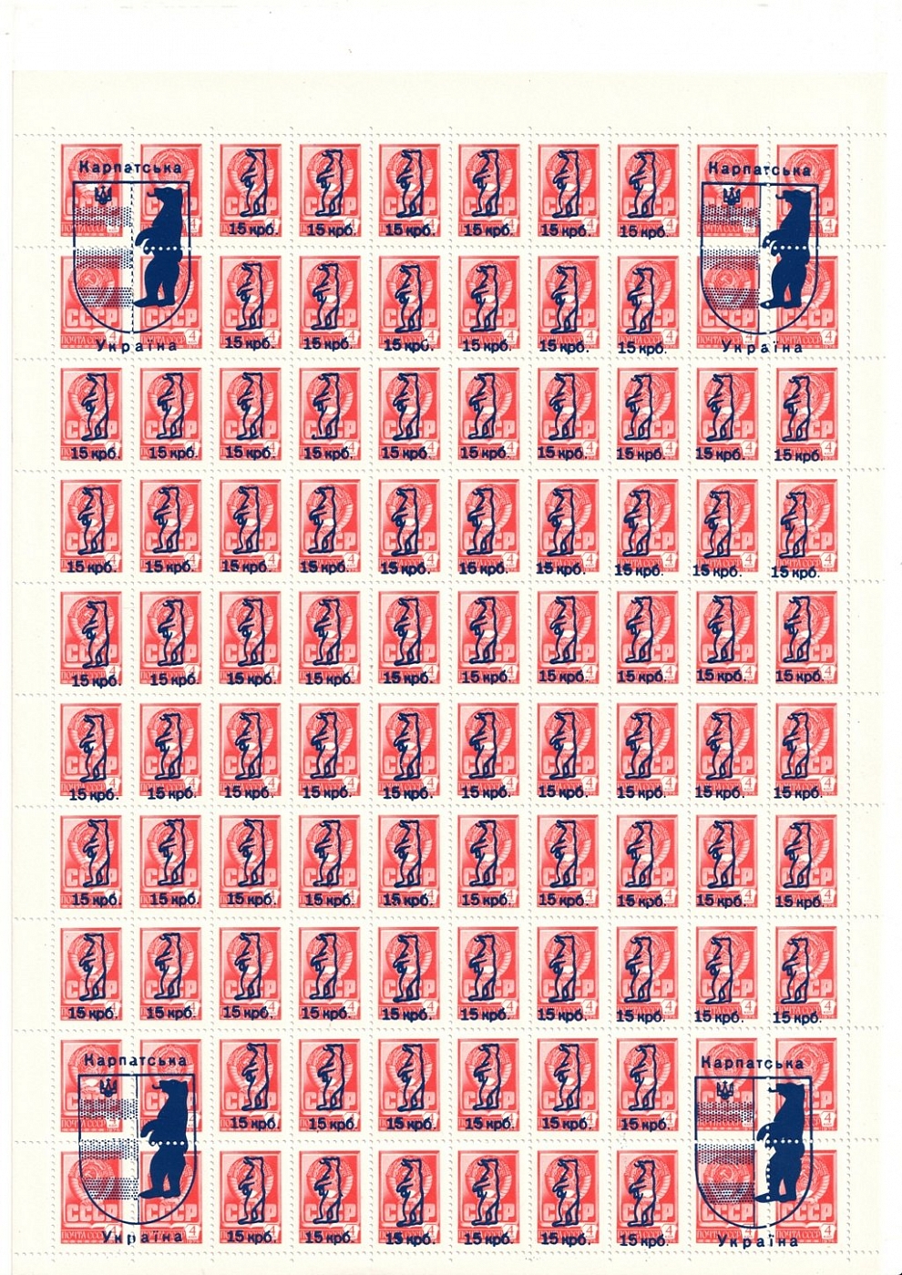 lot