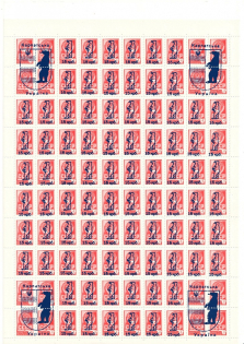 lot